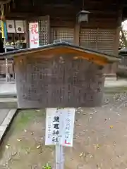 駒形神社(岩手県)