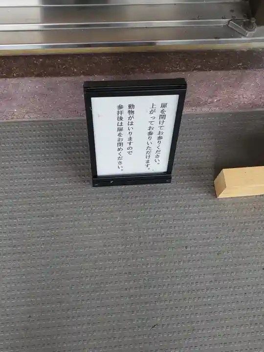 長谷寺の山門・神門