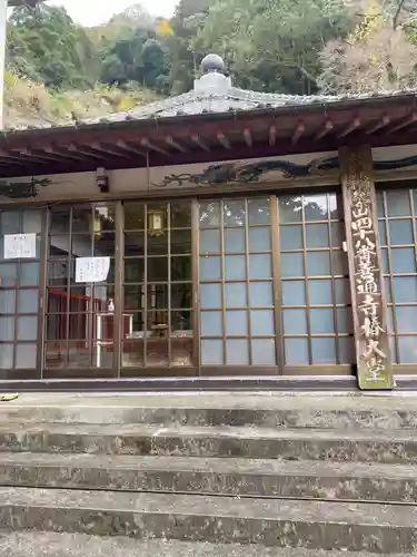善通寺椿大堂の本殿・本堂