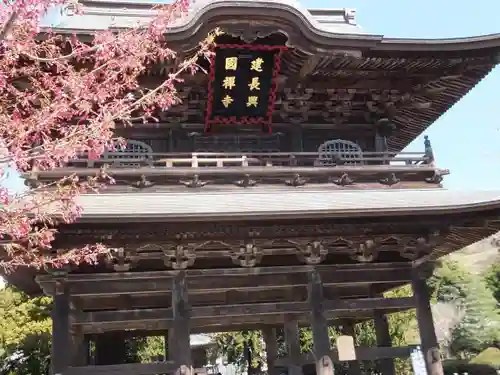 建長寺の山門