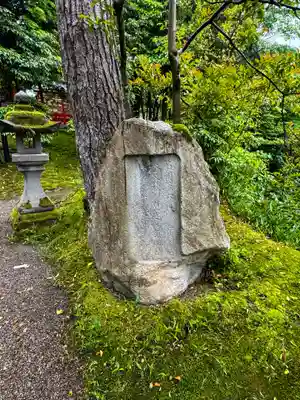 金澤神社(石川県)