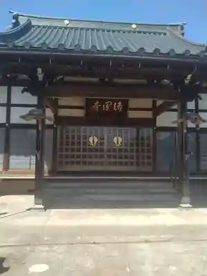 浄運寺(福島県)