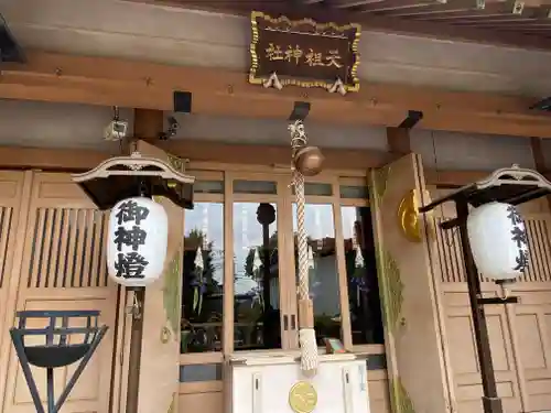 堀切天祖神社(東京都)