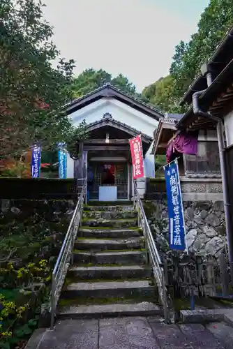 両足寺(山口県)