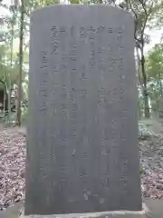 大佐倉麻賀多神社の建物その他