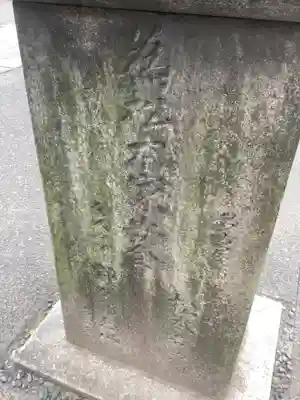 名古屋東照宮のその他建物