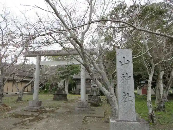 山神社(千葉県)