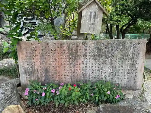 沖縄県護国神社(沖縄県)