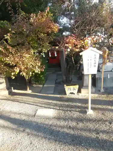 正ノ木稲荷 稲積神社(山梨県)