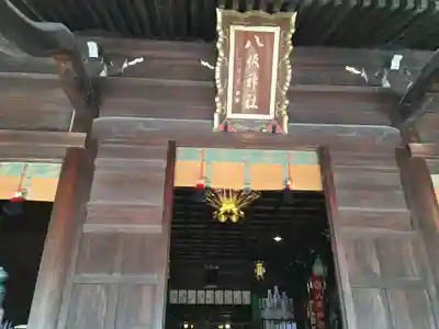 小倉祇園八坂神社の本殿・本堂