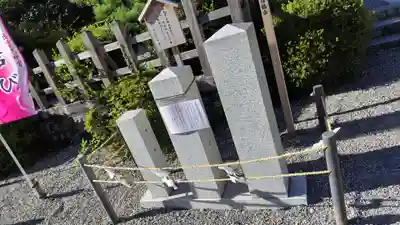 出雲大神宮のその他建物