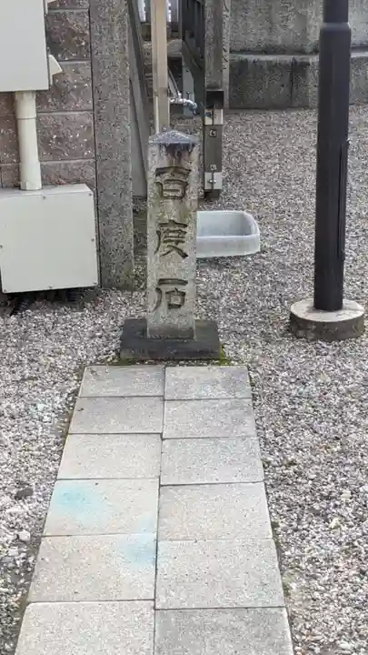 神明社(赤塚神明社)(愛知県)