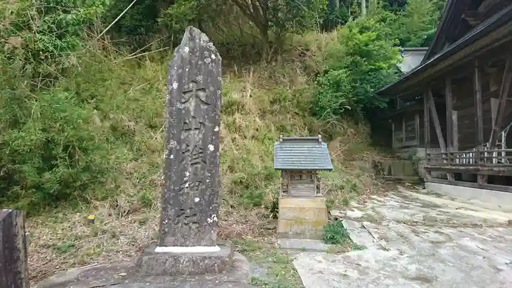 五十鈴神社(宮城県)