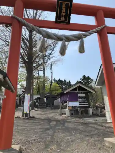 星置神社の{uncategorized: "未分類", other: "その他", undefined: "問題あり", building: "その他建物", grave: "お墓", sacred_gate: "鳥居", guardian: "狛犬", statue: "像", buddha: "仏像", history: "歴史", nature: "自然", garden: "庭園", animal: "動物", pagoda: "塔", temizu: "手水舎", mountain_gate: "山門・神門", sanctuary: "本殿・本堂", subordinate: "末社・摂社", art: "芸術", scenery: "景色", jizo: "地蔵", ema: "絵馬", goshuin: "御朱印", omikuji: "おみくじ", items: "授与品その他", amulet: "お守り", goshuincho: "御朱印帳", eats: "食事", festival: "お祭り", votive_dance: "神楽", shichigosan: "七五三参", wedding: "結婚式", experience: "体験その他", initially: "初詣", around: "周辺", anti_infection: "感染症対策"}