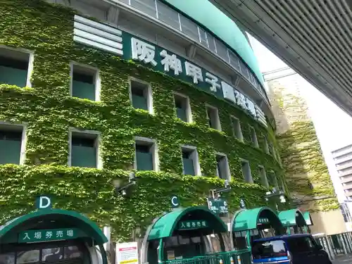素盞嗚神社(兵庫県)