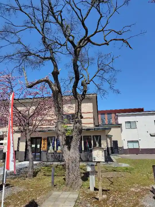 空知神社(北海道)