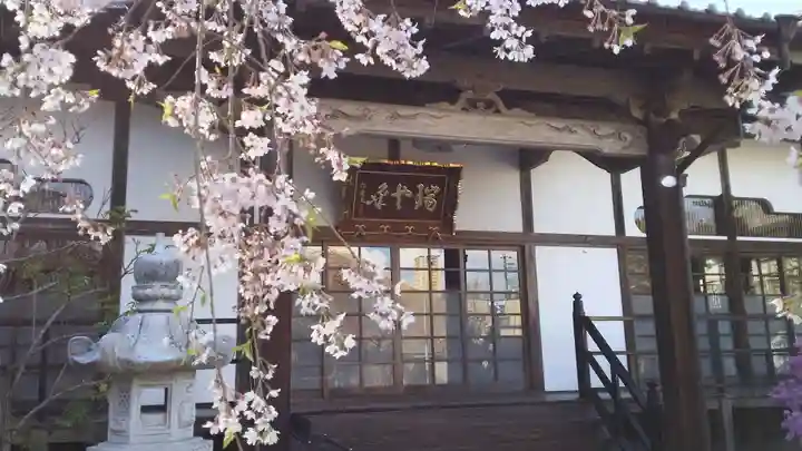 天麟院(宮城県)
