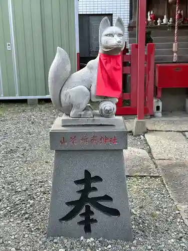 山蒼稲荷神社(神奈川県)
