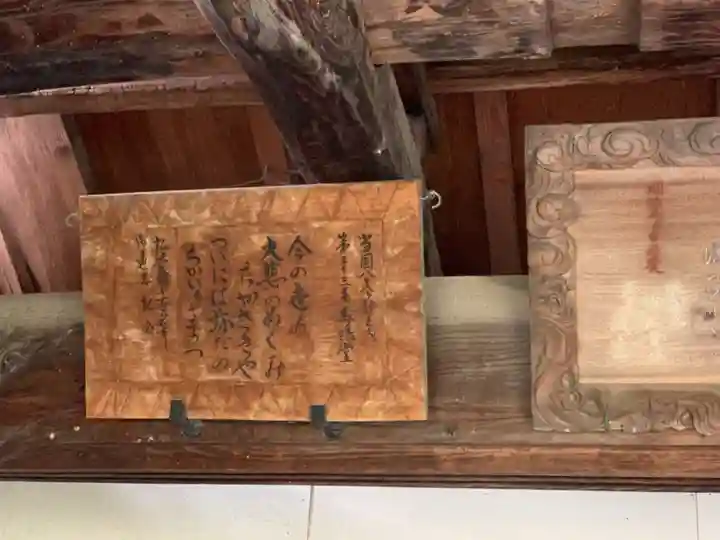 円照寺(千葉県)