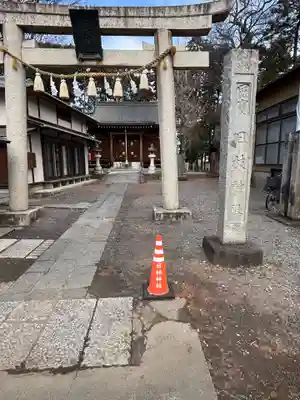 日枝神社(埼玉県)