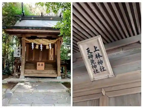 立田阿蘇三宮神社(熊本県)