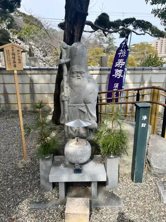 福祥寺(須磨寺)(兵庫県)