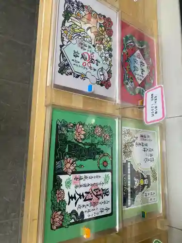 感通寺(東京都)