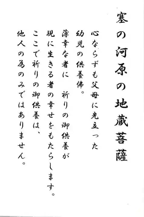 高照寺のその他建物