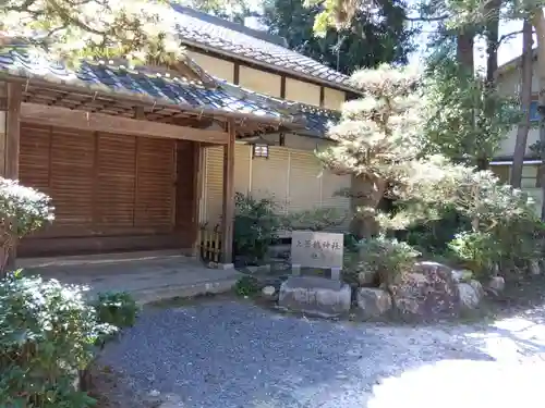 上葦穂神社(滋賀県)