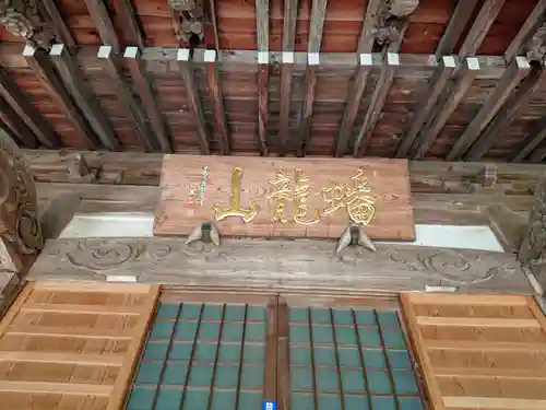 宗賢院のその他建物