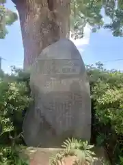 三島神社(神奈川県)