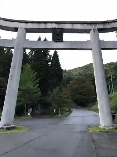 比婆山熊野神社の鳥居