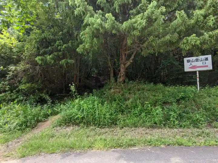 龍王神社(香川県)