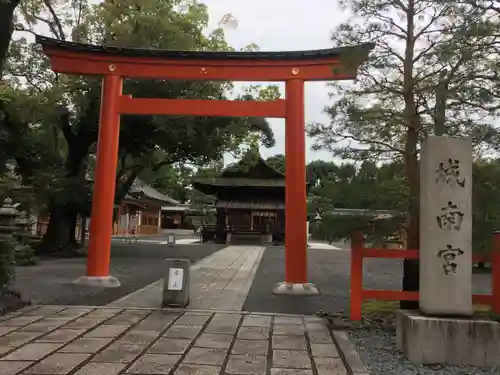 城南宮の鳥居