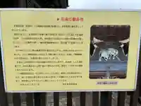 長覚寺(千葉県)