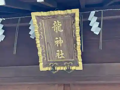 住吉神社(東京都)