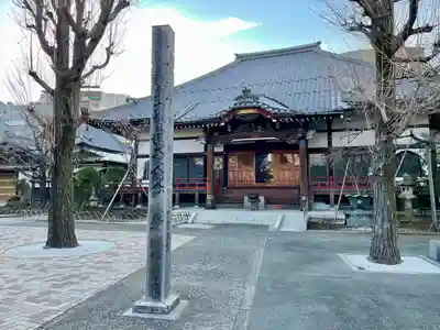 天妙国寺(東京都)