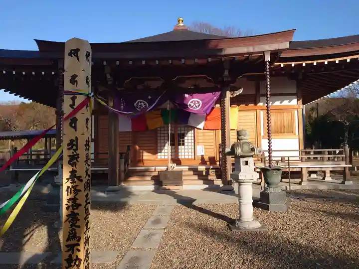 一乗院(開運出世筑波不動尊) の本殿・本堂