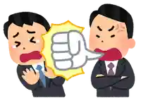 日蓮宗 総本山 塔頭 定林坊(じょうりんぼう)(山梨県)