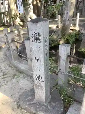 若宮八幡社のその他建物