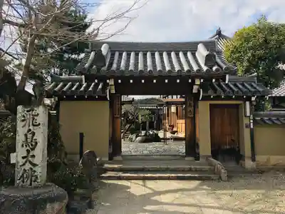 飛鳥寺(奈良県)