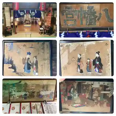 清池八幡神社(山形県)