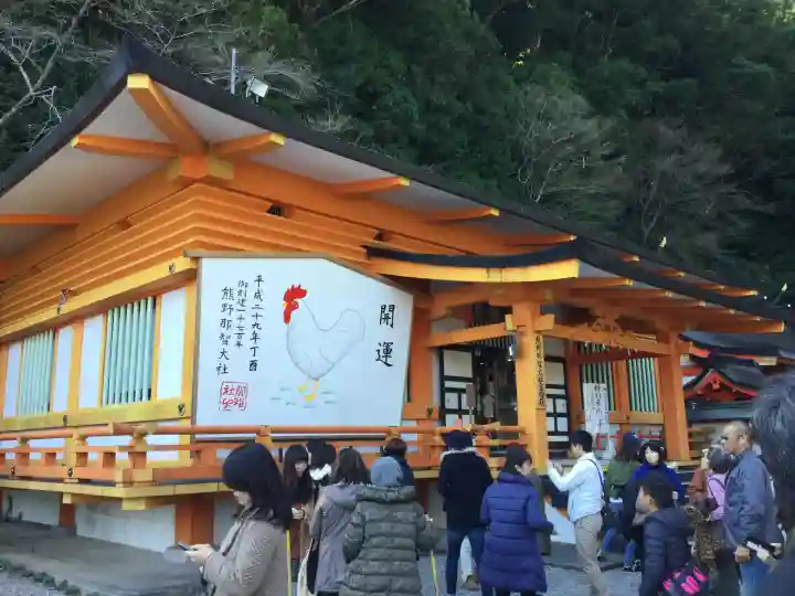 熊野那智大社(和歌山県)