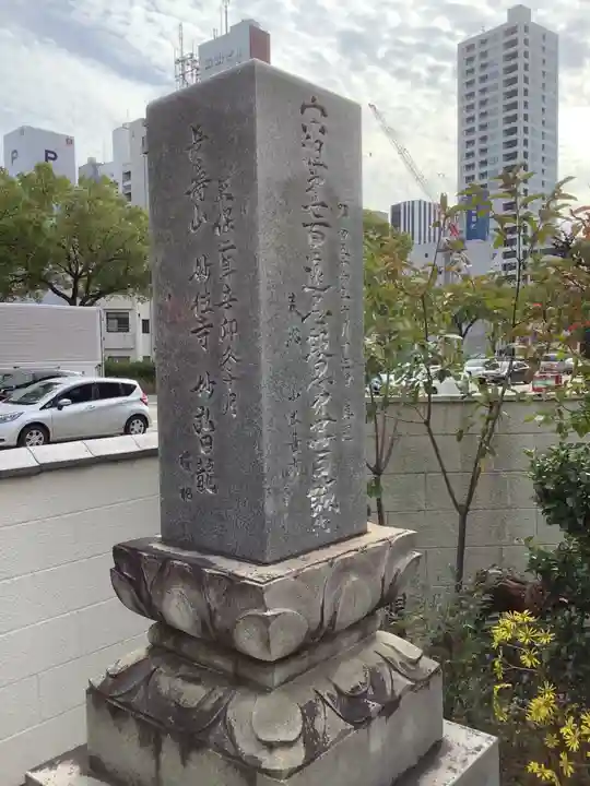 妙住寺のその他建物