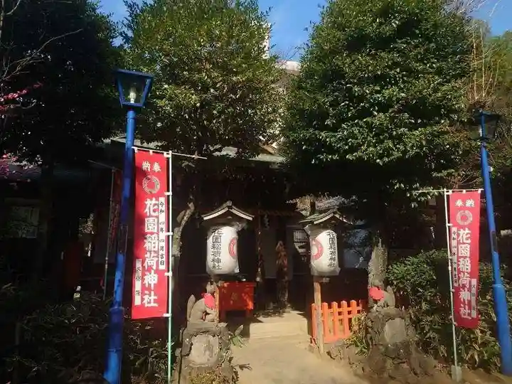 花園稲荷神社の本殿・本堂