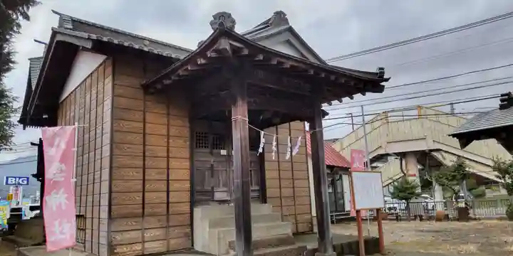 八雲神社(神奈川県)