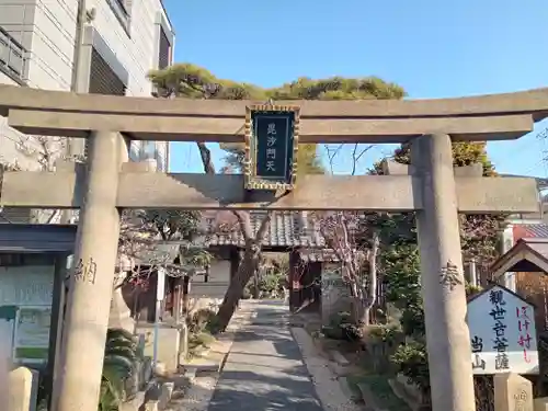 住吉毘沙門天 東福寺の鳥居