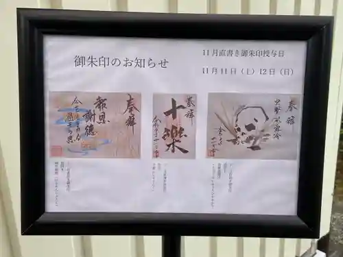 養徳院のその他建物