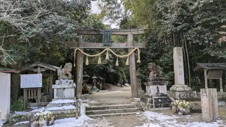 走田神社(京都府)