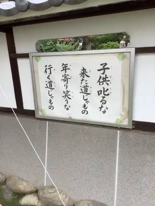 清学寺のその他建物
